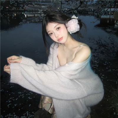 珍妮，日与夜
